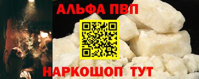 mdpv Лесосибирск