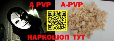 mdpv Лесосибирск