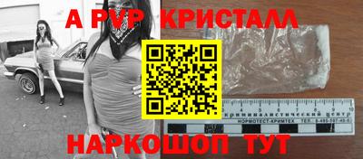 mdpv Лесосибирск