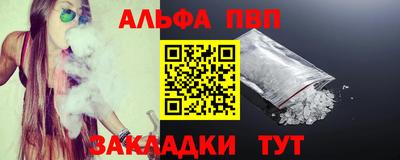 СК Ливны
