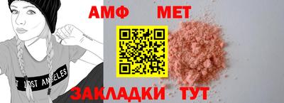 СК Ливны