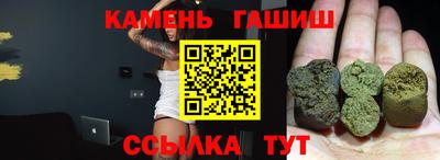 твердый Ликино-Дулёво