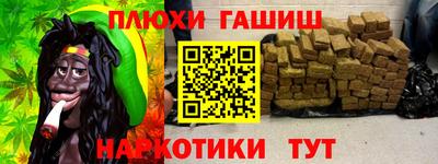 СК Ливны
