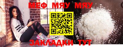 mdpv Лесосибирск
