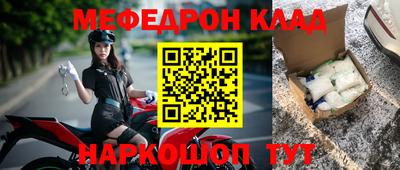 mdpv Лесосибирск