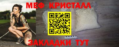 СК Ливны