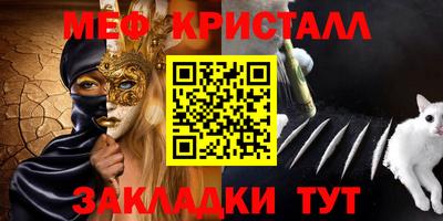 СК Ливны