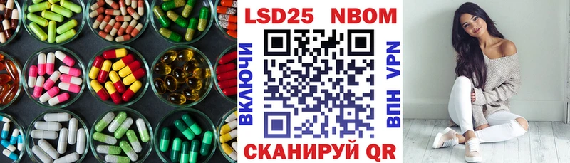 ЛСД экстази кислота  МЕГА ссылка  Назарово 