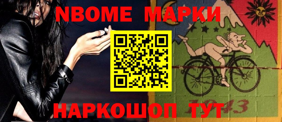 Лсд 25 экстази ecstasy  LSD-25 экстази  Назарово  Вход с VPN 