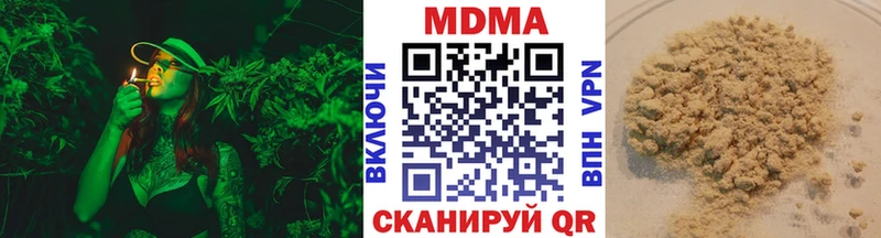 наркота  Назарово  МДМА crystal 