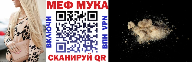 ОМГ ОМГ ссылка  цены   Назарово  маркетплейс какой сайт  Меф 4 MMC 