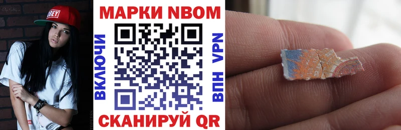 Наркотические марки 1,8мг  Назарово 
