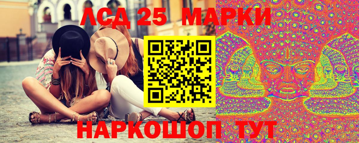 Наркотические марки  Марки N-bome 1,8мг  Вход с VPN  Назарово 