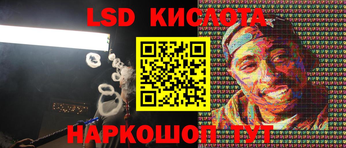Наркотические марки 1,5мг Назарово