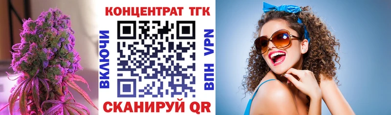 как найти   MEGA сайт  ТГК вейп с тгк  Назарово 
