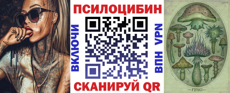 Галлюциногенные грибы прущие грибы  цены   Назарово 