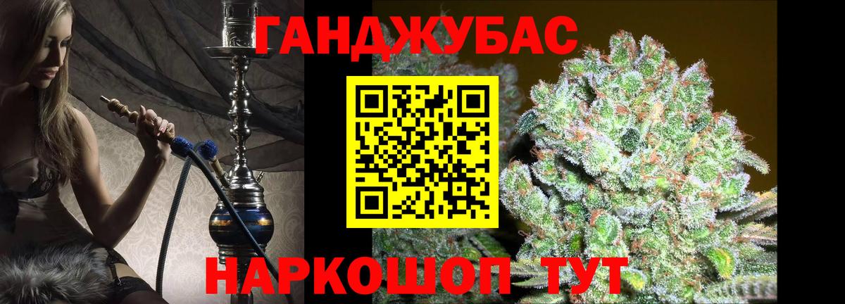 Бошки марихуана гибрид Назарово