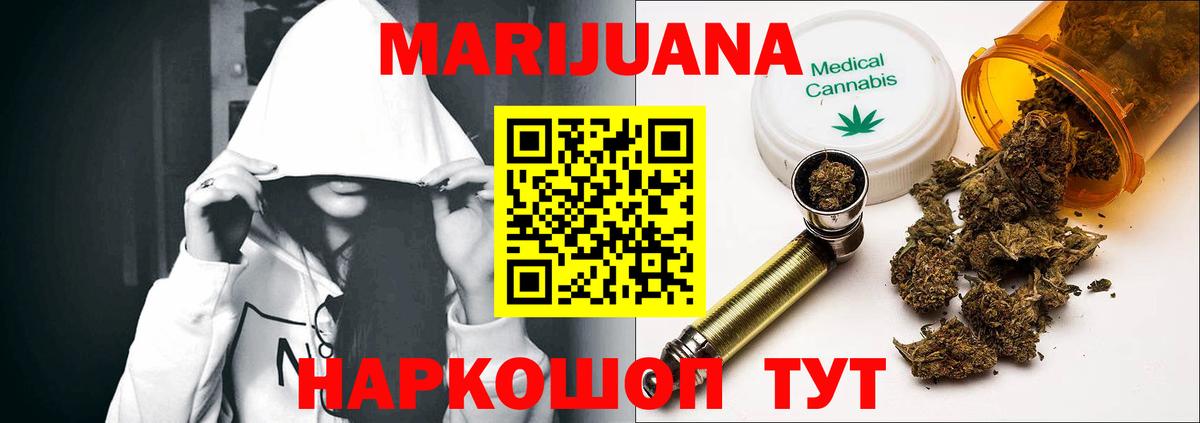 Бошки марихуана тримм  МАРИХУАНА Amnesia  Вход с VPN  Назарово 